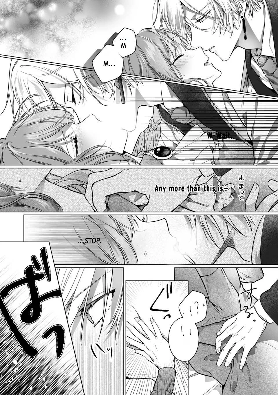 Even Though I Just Want to Exit as a Side Character, the Prince I Ended Up Seducing Won’t Let Me Go Chapter 1 Page 28